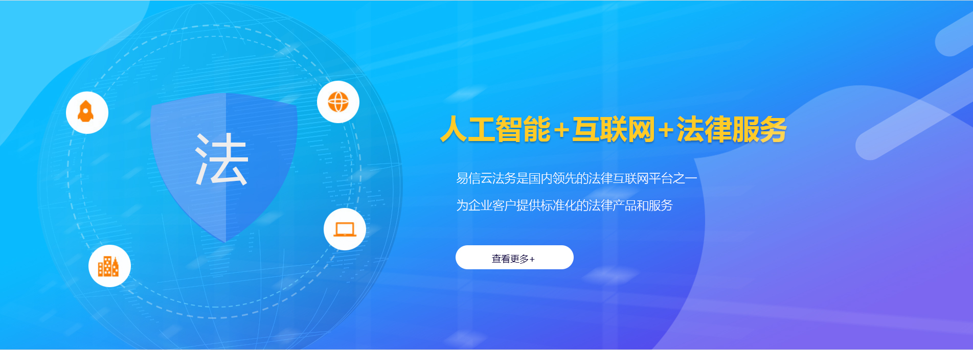 高州律师在线咨询