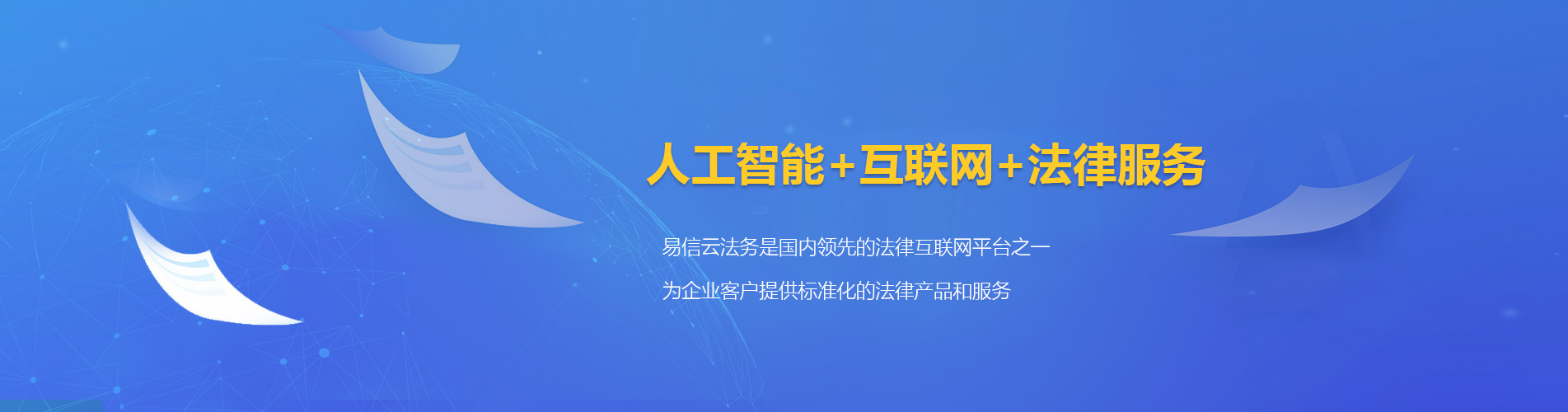 高州律师在线咨询